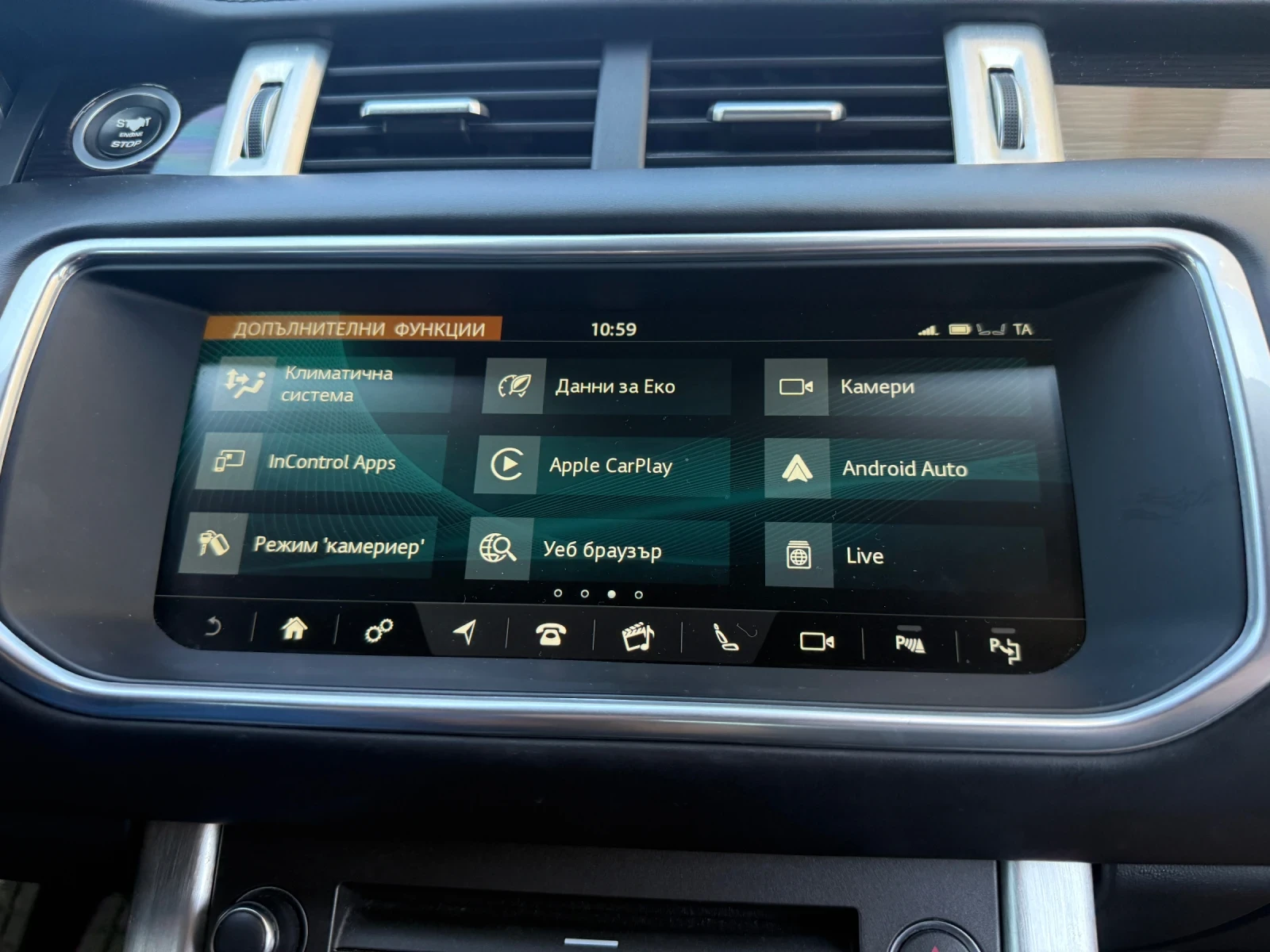 Land Rover Range Rover Evoque HSE Dinamic, снимка 10 - Автомобили и джипове - 55287610