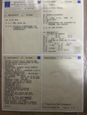 Hyundai I20 Газ, снимка 12