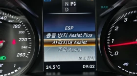 Mercedes-Benz C 200 C43 PACK* HEADUP* BURMESTER* ����* �������* ���� | Mobile.bg � ����� ������ 11