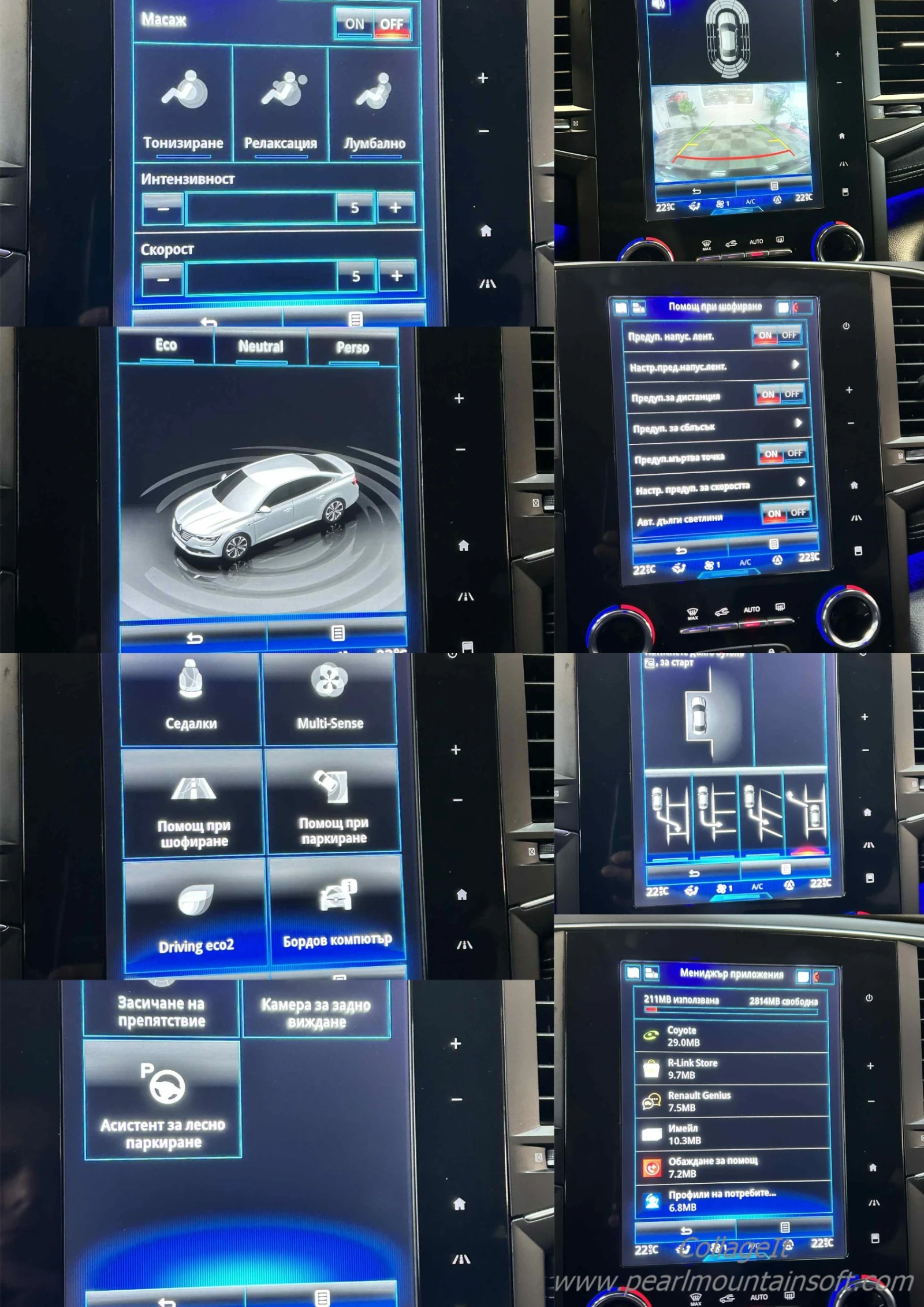 Renault Talisman INITIALE PARIS 4 CONTROL DCI 160 | Mobile.bg   14