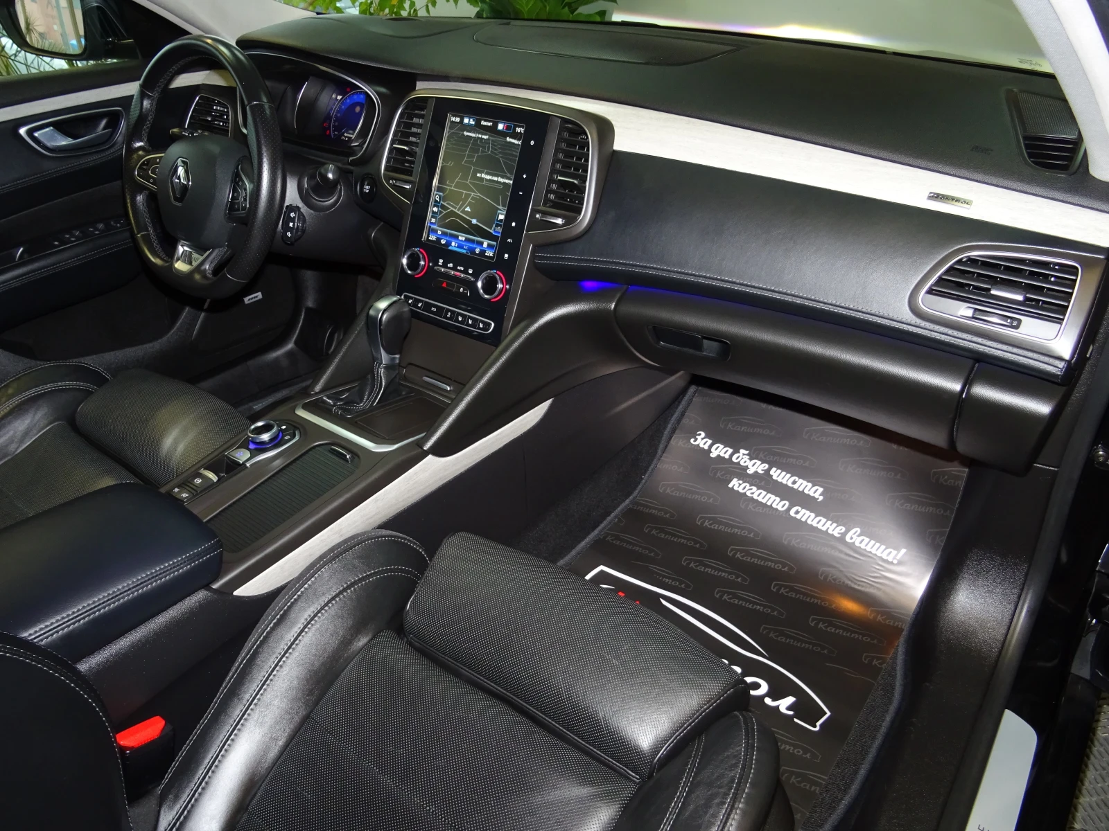 Renault Talisman INITIALE PARIS 4 CONTROL DCI 160 | Mobile.bg   9