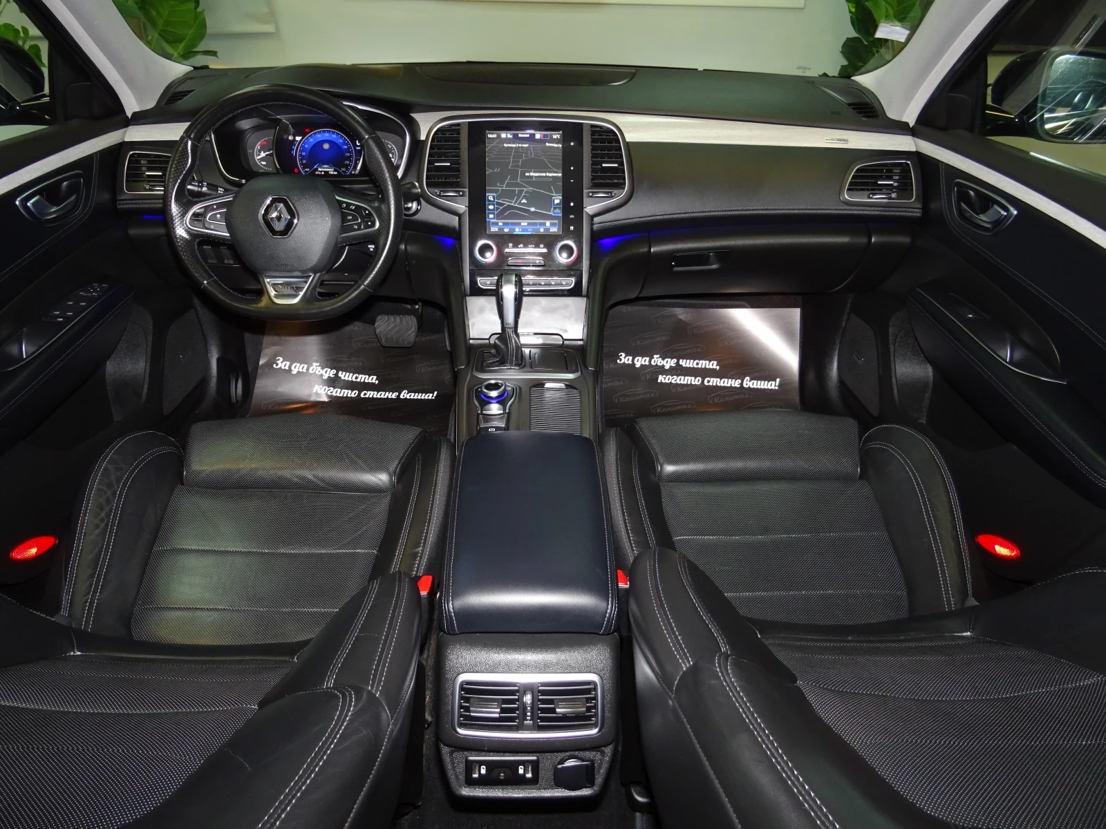 Renault Talisman INITIALE PARIS 4 CONTROL DCI 160 | Mobile.bg   11