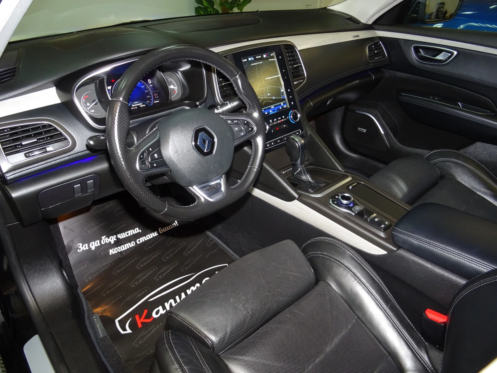 Renault Talisman INITIALE PARIS 4 CONTROL DCI 160 | Mobile.bg   8