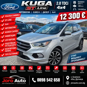 Ford Kuga 2.0 TDCI ST-line 4x4, снимка 1