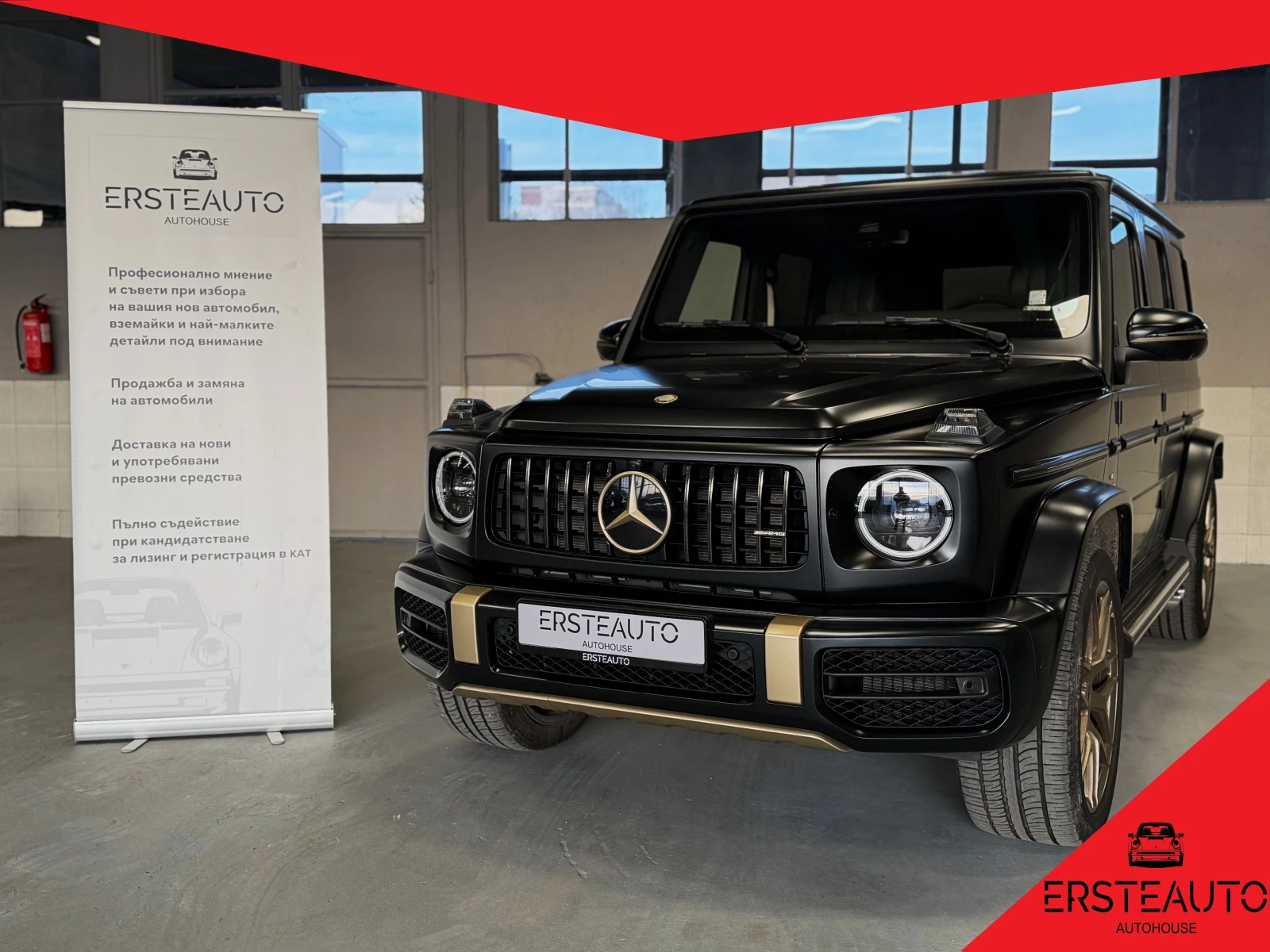 Mercedes-Benz G 63 AMG GRAND EDITION /1 OF 1000/, снимка 1