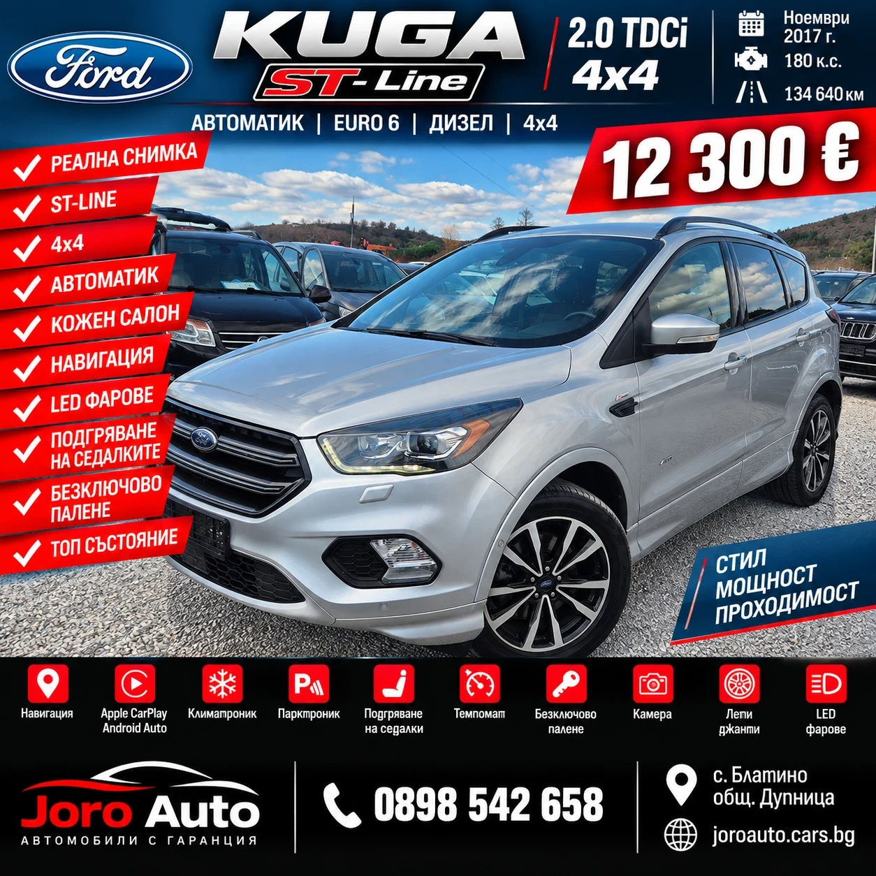 Ford Kuga 2.0 TDCI ST-line 4x4
