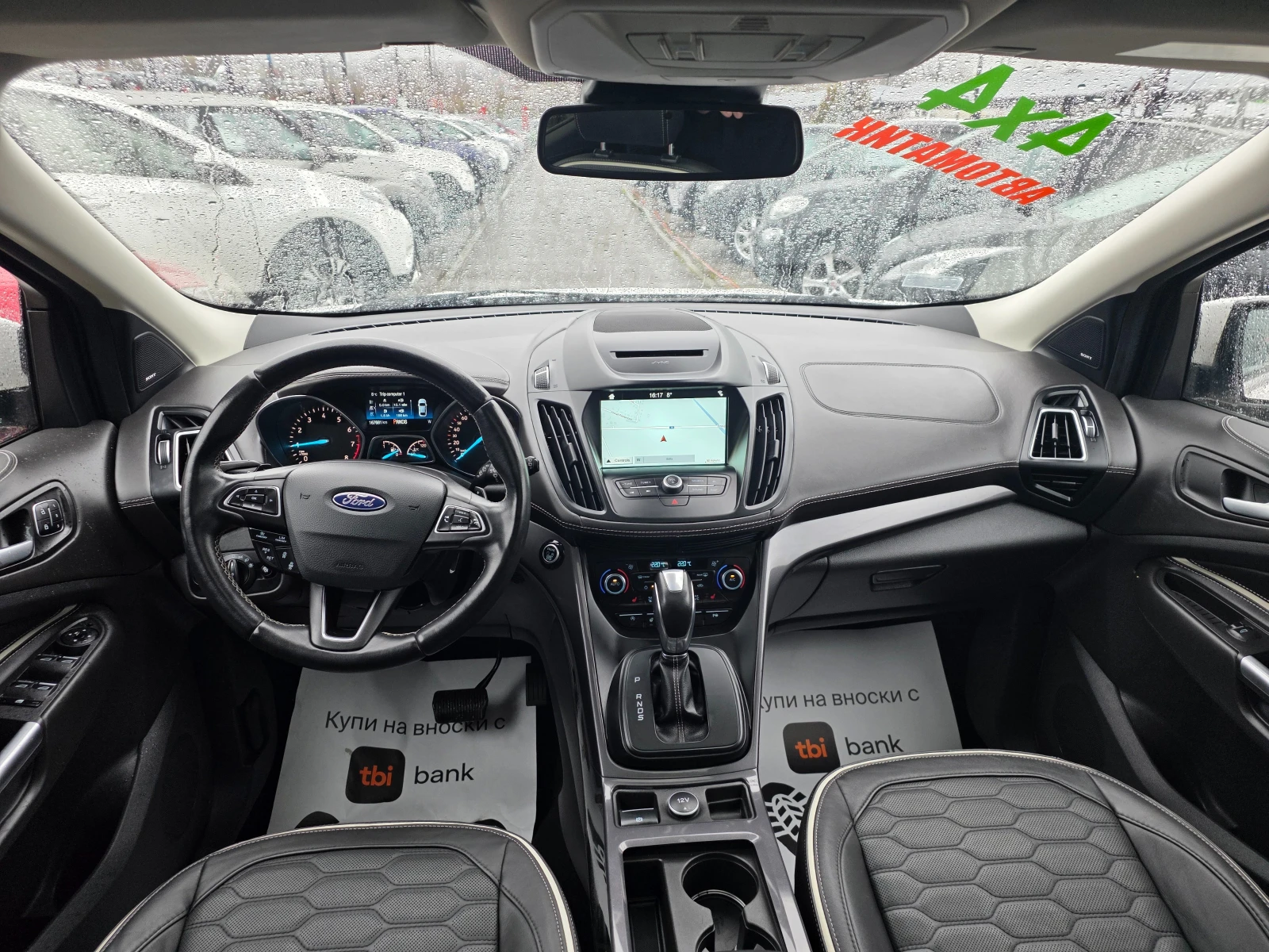 Ford Kuga VIGNALE 1.5I-182к.с EURO 6 АВТОМАТИК-ШВЕЙЦАРИЯ, снимка 11 - Автомобили и джипове - 54058523