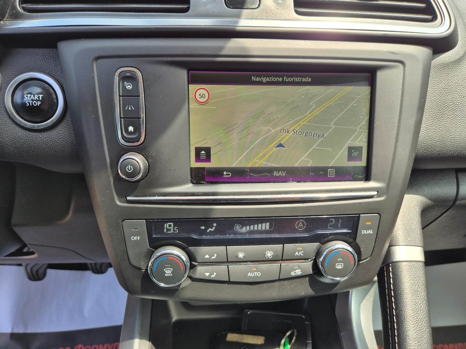 Renault Kadjar 1.5DCI NAVI, LED, KOJA, снимка 15 - Автомобили и джипове - 55431431