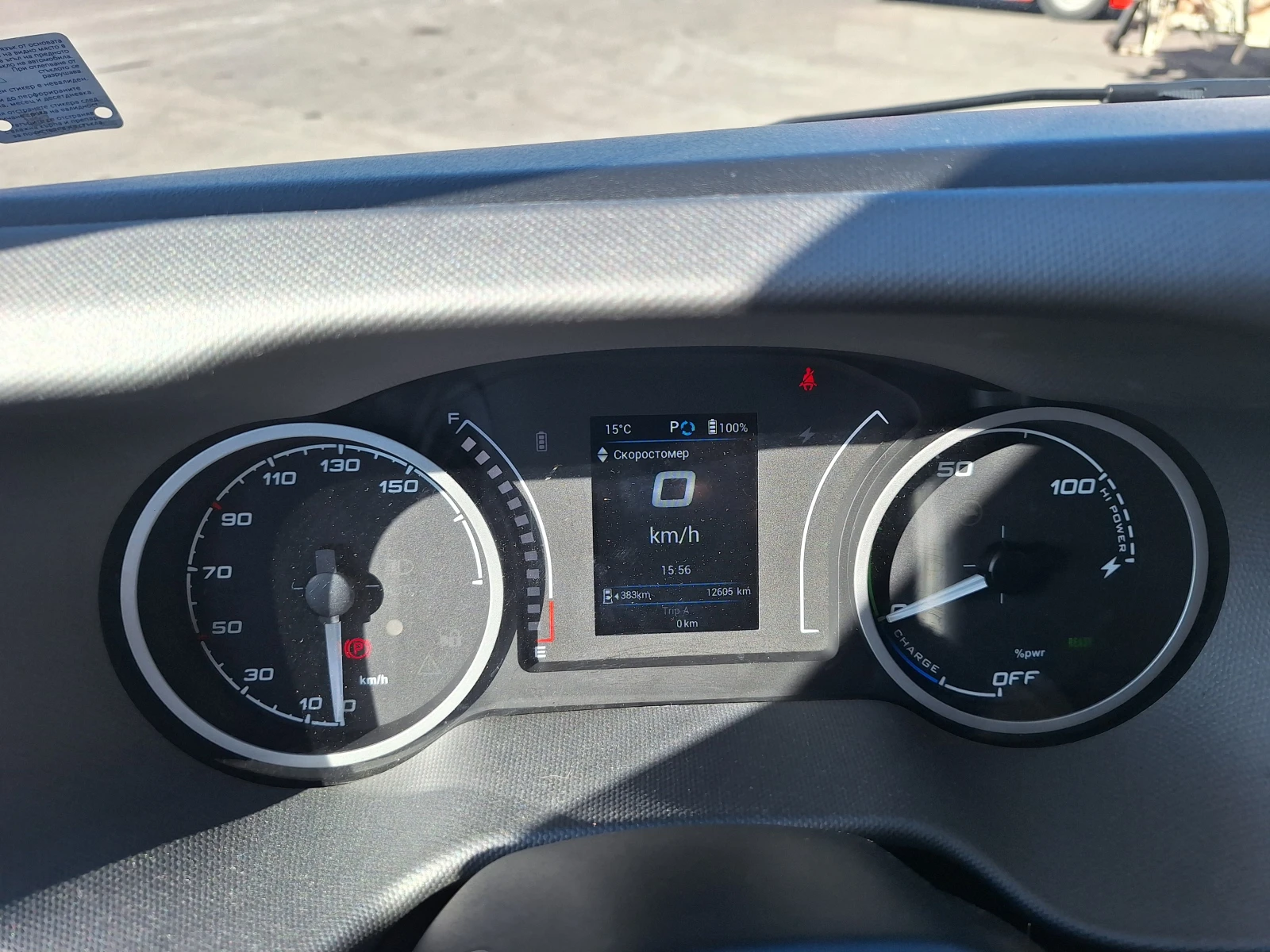 Iveco Daily 35S14 E/P, снимка 12 - Бусове и автобуси - 56375253