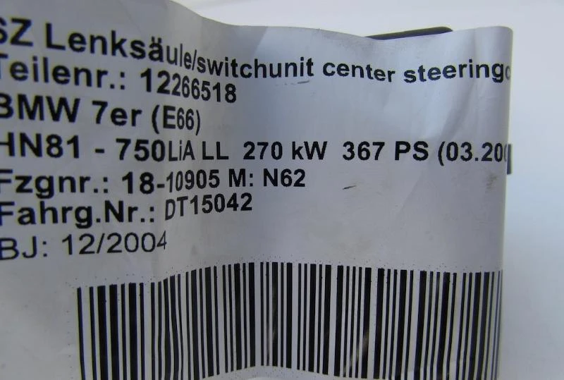  ,   BMW 750 | Mobile.bg   7