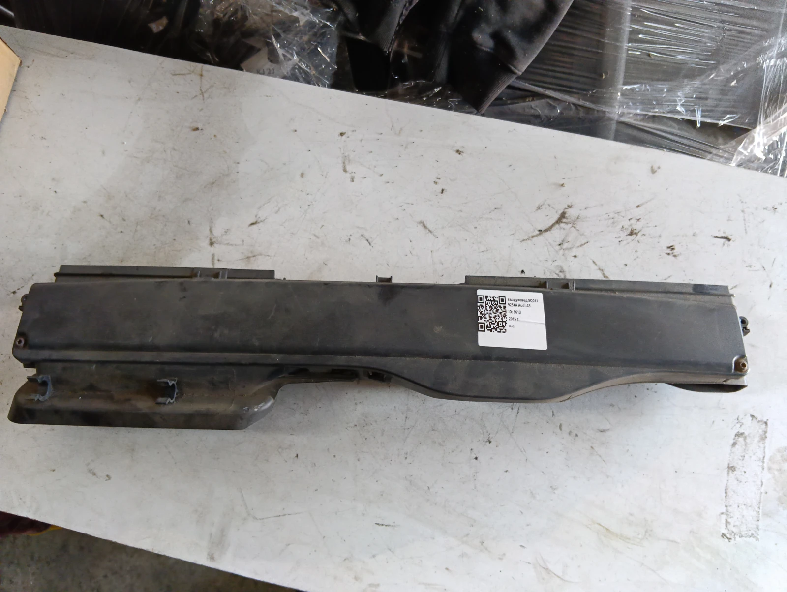въздуховод 5Q0129254A Audi A3
