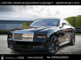 Rolls-Royce Spectre / SHOOTING STAR/ HEAD UP/ 360/ NIGHT VISION/