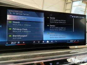 BMW 740 d xDrive M Sport Paket, снимка 11