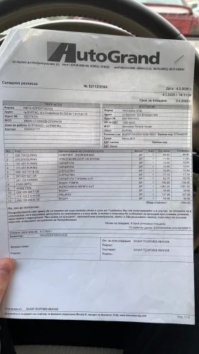 Audi A6 - 4000 € / 7823.32 лв. - 90197215 11