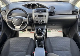 Toyota Verso 1.8i* ���* ��������* �������* ������ | Mobile.bg � ����� ������ 6