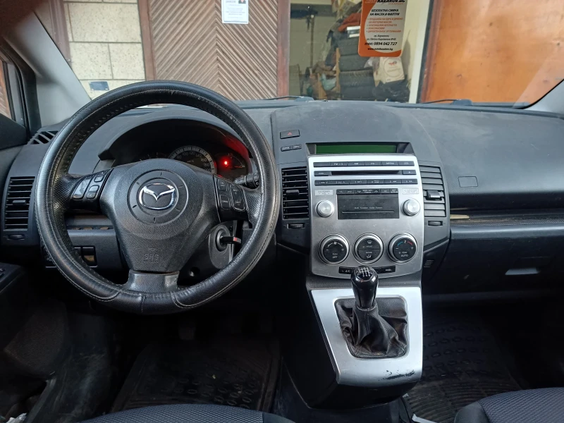 Mazda 5 2.0 TDI, снимка 7 - Автомобили и джипове - 48521652