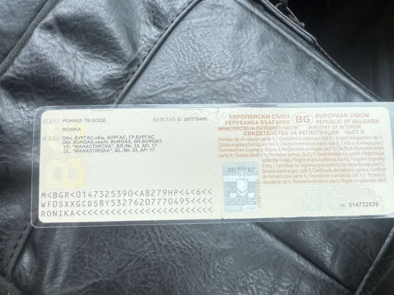 Ford Focus 2.0 Бензин/Газ, снимка 3 - Автомобили и джипове - 52583592