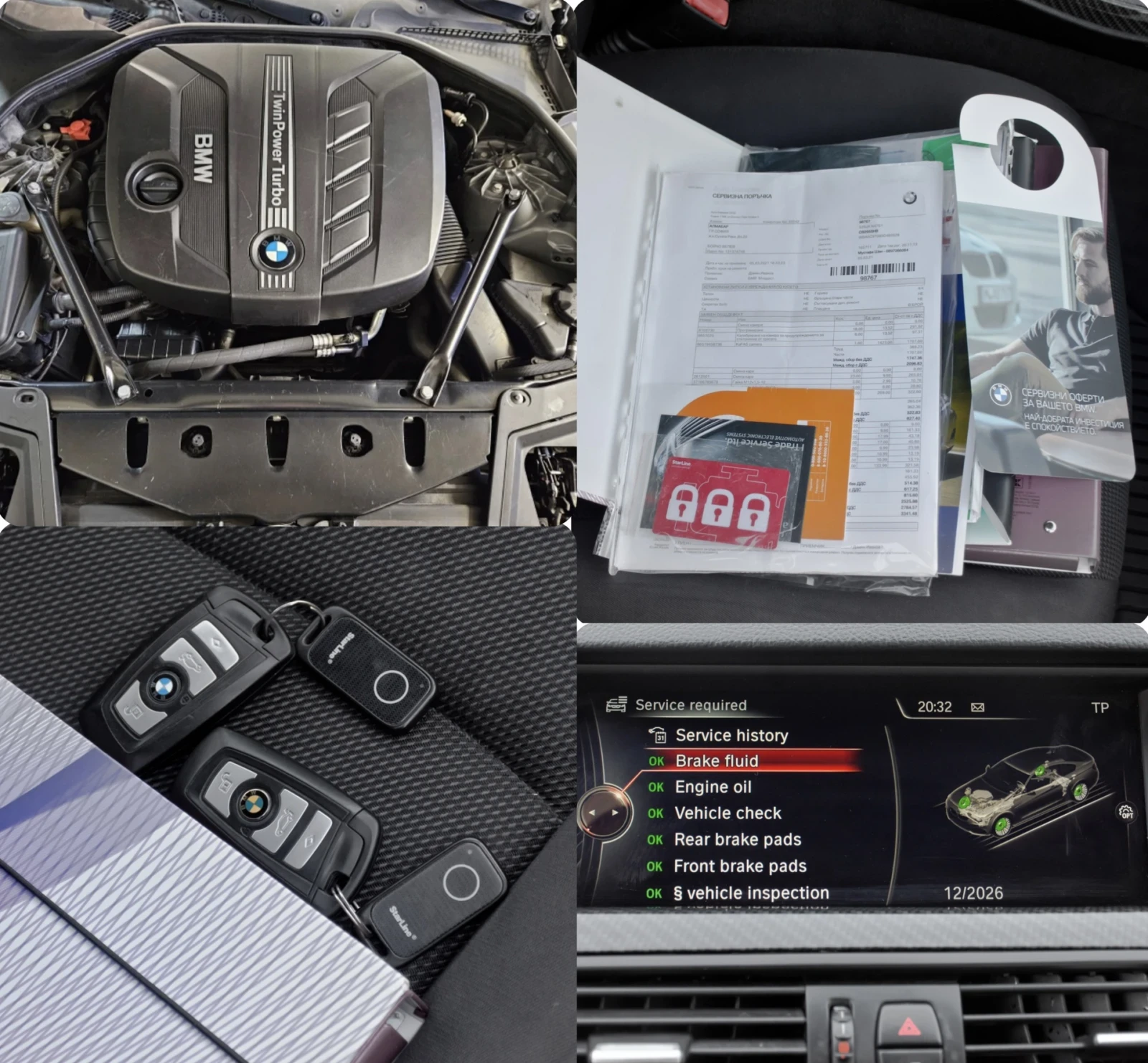 BMW 525 D X-Drive /8ZF /LineAssist /Distronic | Mobile.bg   14