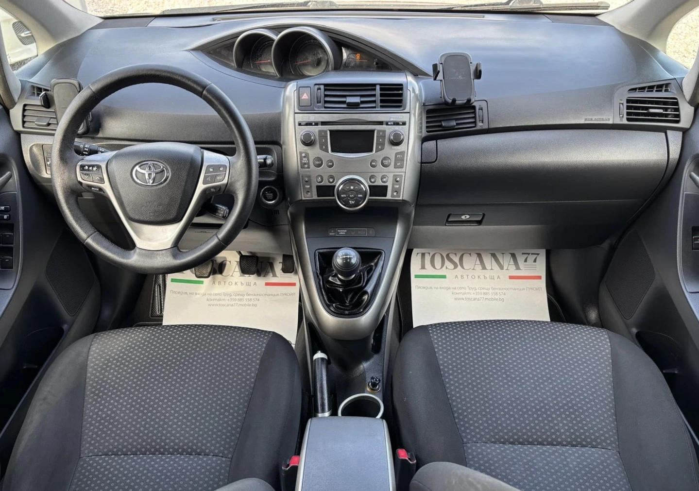 Toyota Verso 1.8i* ���* ��������* �������* ������ | Mobile.bg � ����������� 6