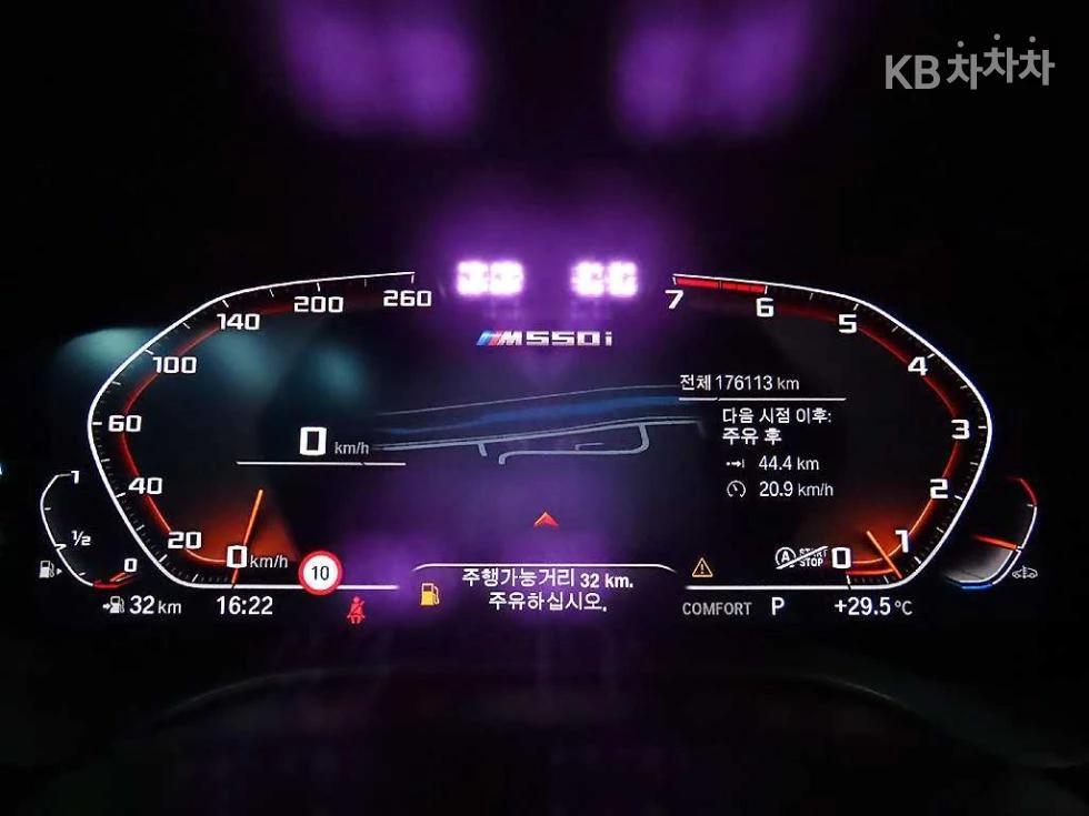 BMW 550 XDRIVE M SPORT + HEAD UP 360CAM PANO FULL, снимка 11 - Автомобили и джипове - 55538455