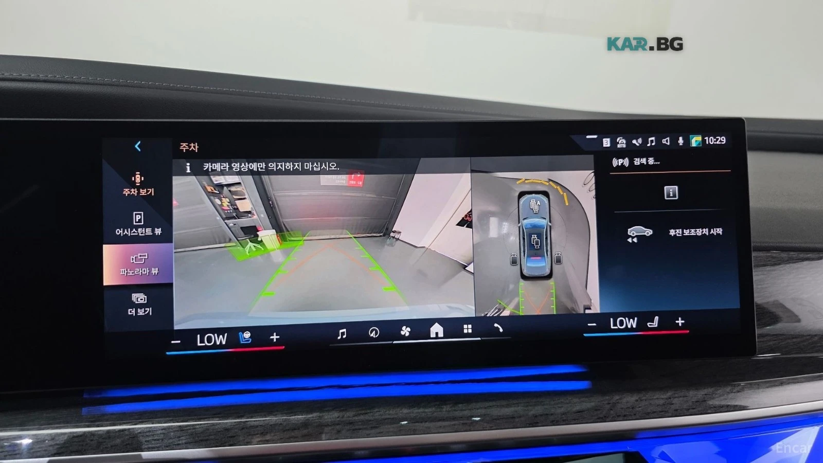 BMW 740 xDrive M* TV* ������ �������* ������ | Mobile.bg � ����������� 12