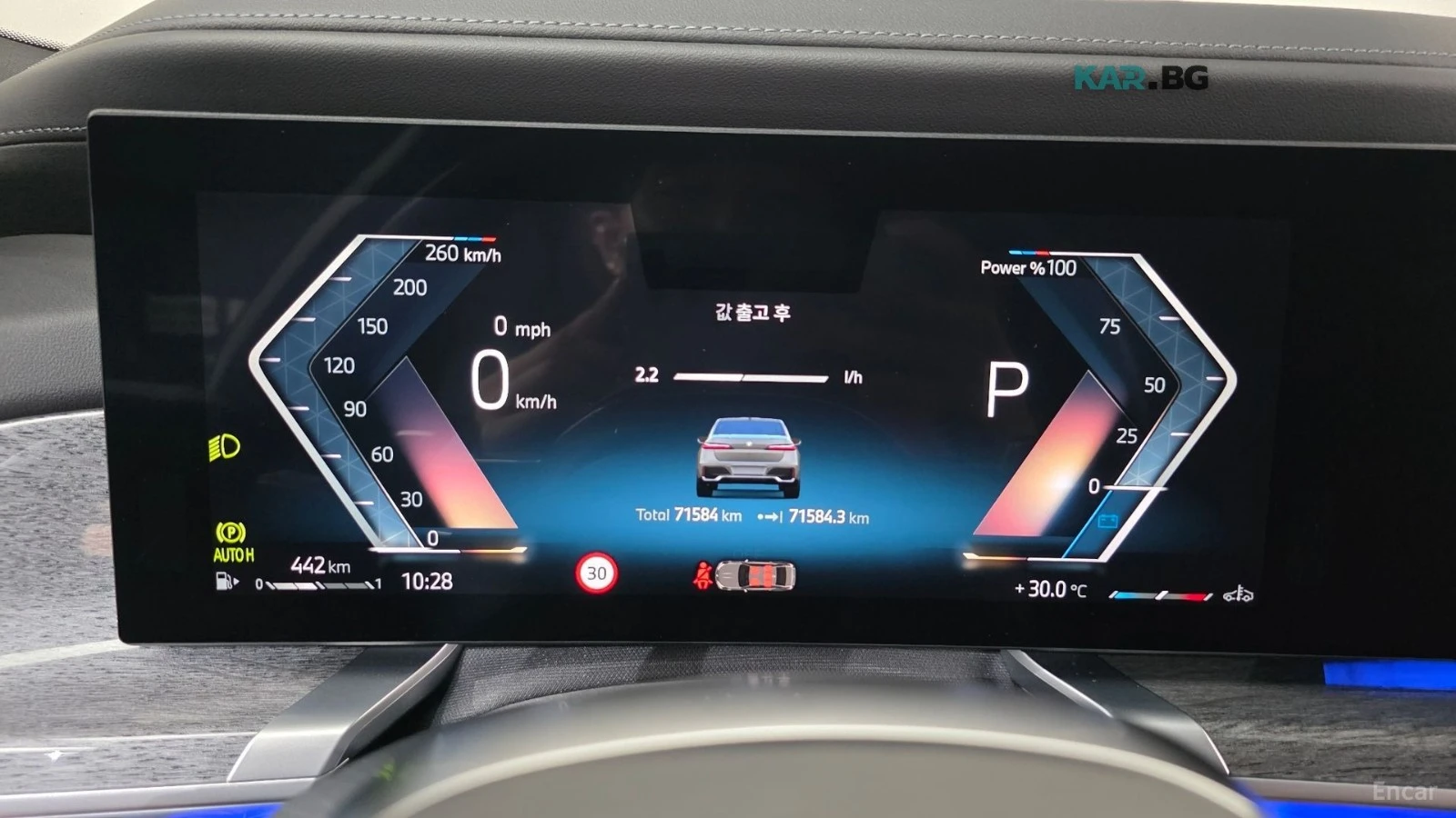 BMW 740 xDrive M* TV* ������ �������* ������ | Mobile.bg � ����������� 6