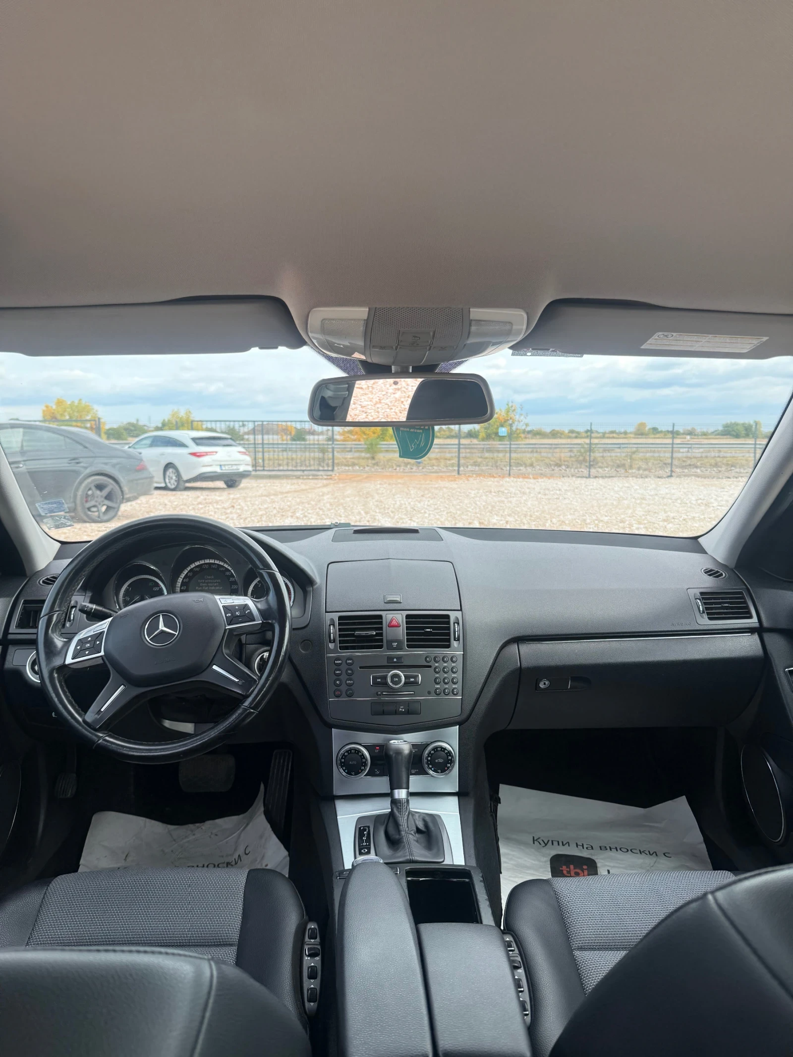 Mercedes-Benz C 350 | Mobile.bg � ����������� 7