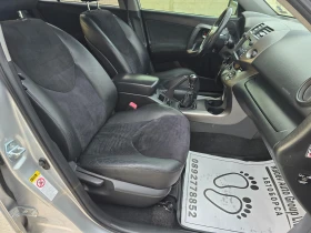 Обява за продажба на Toyota Rav4 2.2D4D 4X4 EXECUTIVE ~15 999 лв. - изображение 7 | Auto.bg Обява за продажба на Toyota Rav4 2.2D4D 4X4 EXECUTIVE ~15 999 лв. - изображение 7