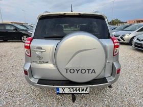 Обява за продажба на Toyota Rav4 2.2D4D 4X4 EXECUTIVE ~15 999 лв. - изображение 2 | Auto.bg Обява за продажба на Toyota Rav4 2.2D4D 4X4 EXECUTIVE ~15 999 лв. - изображение 2