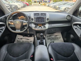 Обява за продажба на Toyota Rav4 2.2D4D 4X4 EXECUTIVE ~15 999 лв. - изображение 8 | Auto.bg Обява за продажба на Toyota Rav4 2.2D4D 4X4 EXECUTIVE ~15 999 лв. - изображение 8