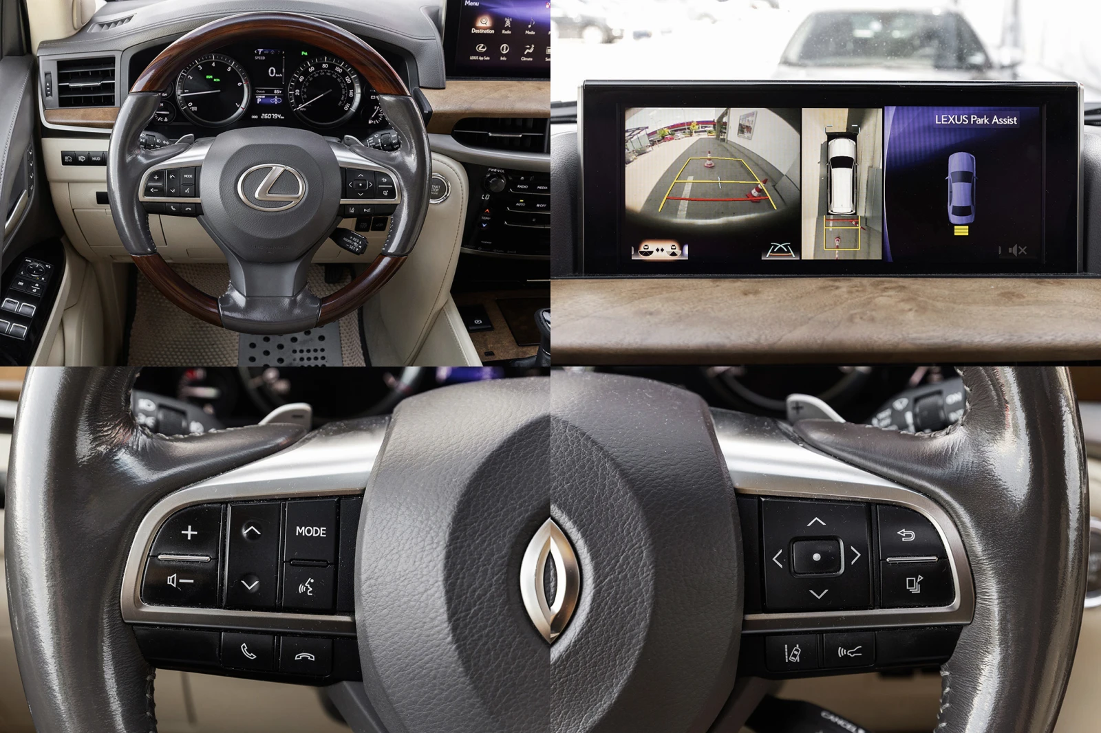 Lexus LX 570 | Mobile.bg   13