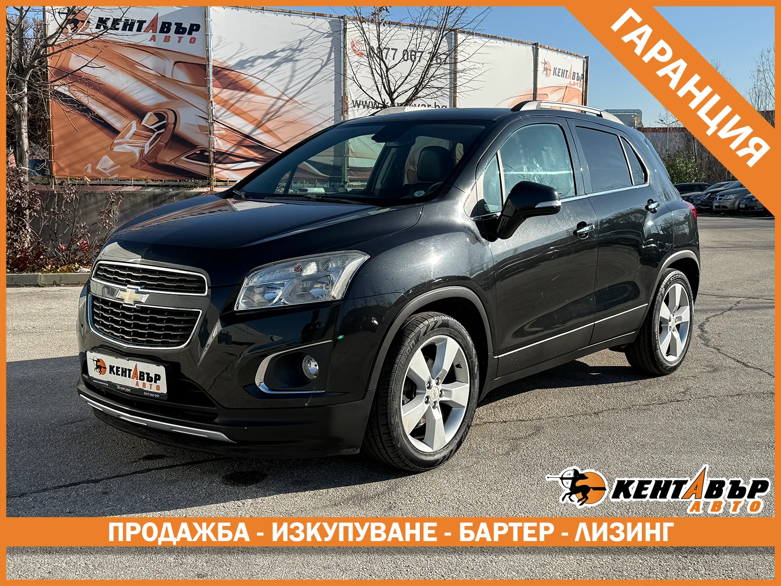 Chevrolet Trax 1.7d 131 �.�./�������� �� ��������  | Mobile.bg � ����������� 1