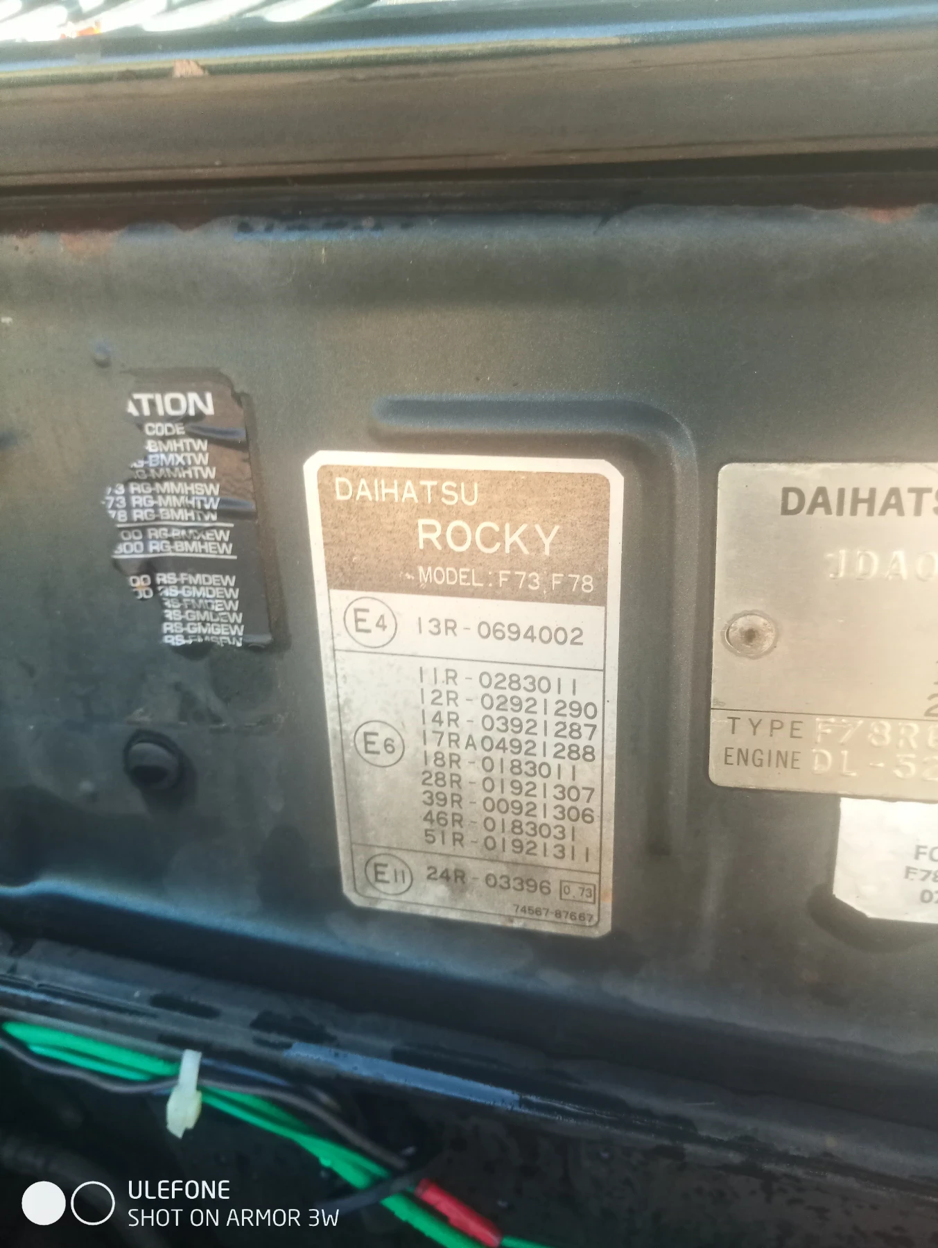 Daihatsu Rocky | Mobile.bg � ����������� 4