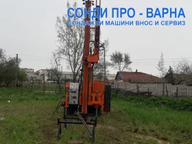 Други специализирани машини Друга Нова Сондажна машина Track-440T до 440 метра, снимка 3