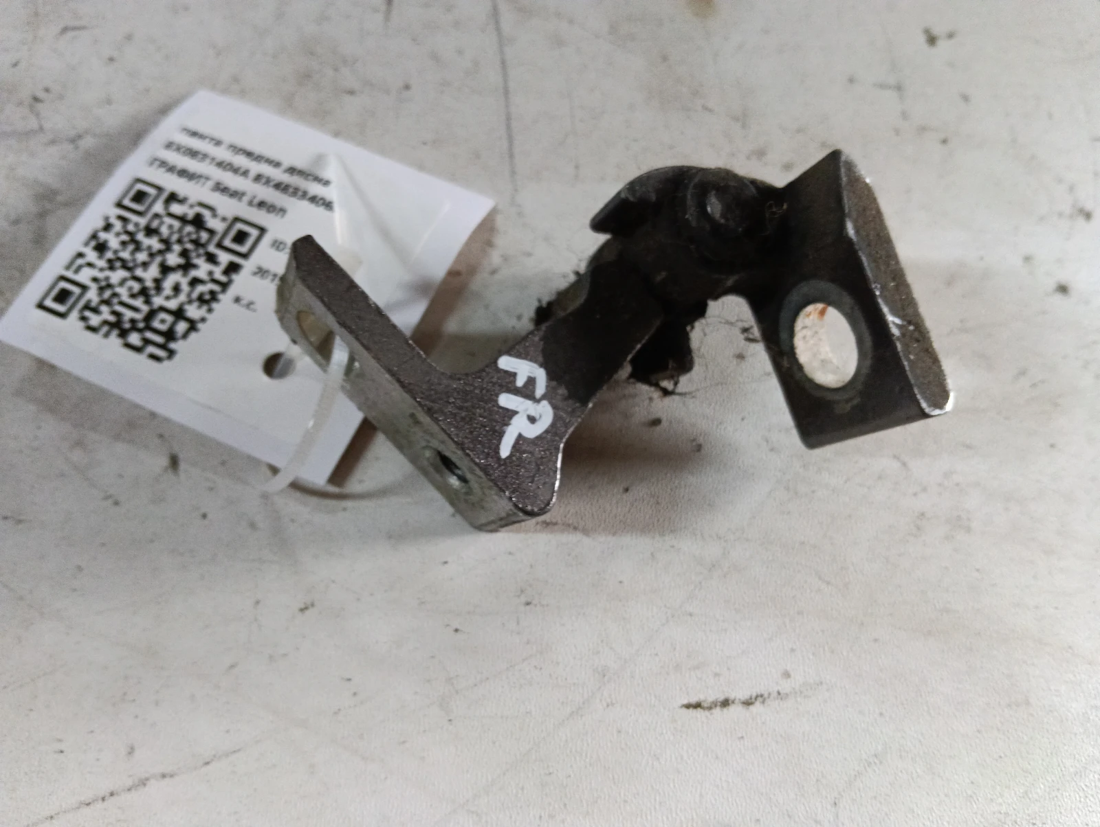 панта предна дясна 8X0831404A 8X4833406A ГРАФИТ Seat Leon