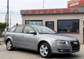 Audi A4 1.9 TDI