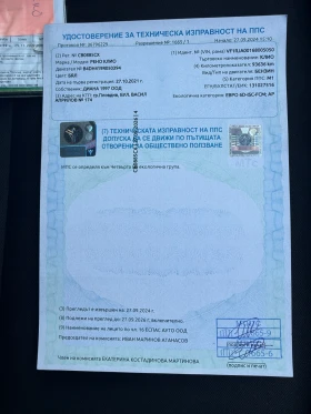 Renault Clio - 7500 € / 14668.73 лв. - 31291795 12