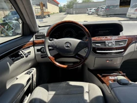 Mercedes-Benz S 550 | Mobile.bg � ����� ������ 8