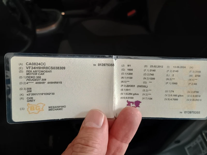 Peugeot 308 SW 6+ 1 договаряне!!!, снимка 2 - Автомобили и джипове - 52323911