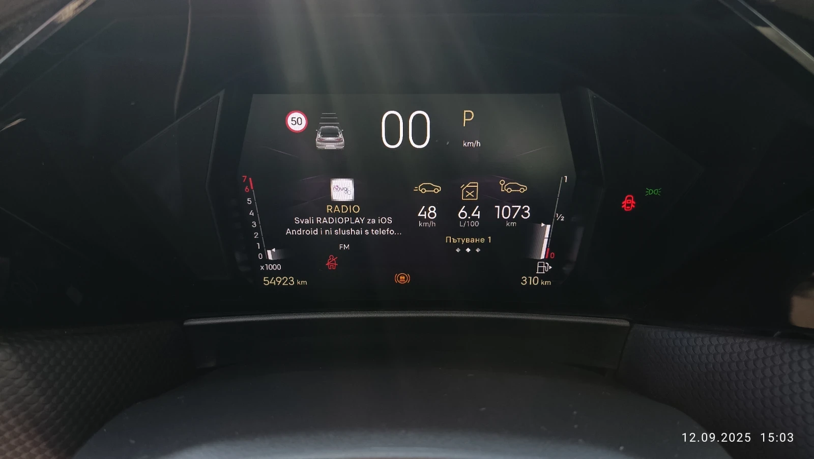 DS DS 4 RIVOLI PureTech 130 hp EAT8 EURO 6.4 - изображение 10