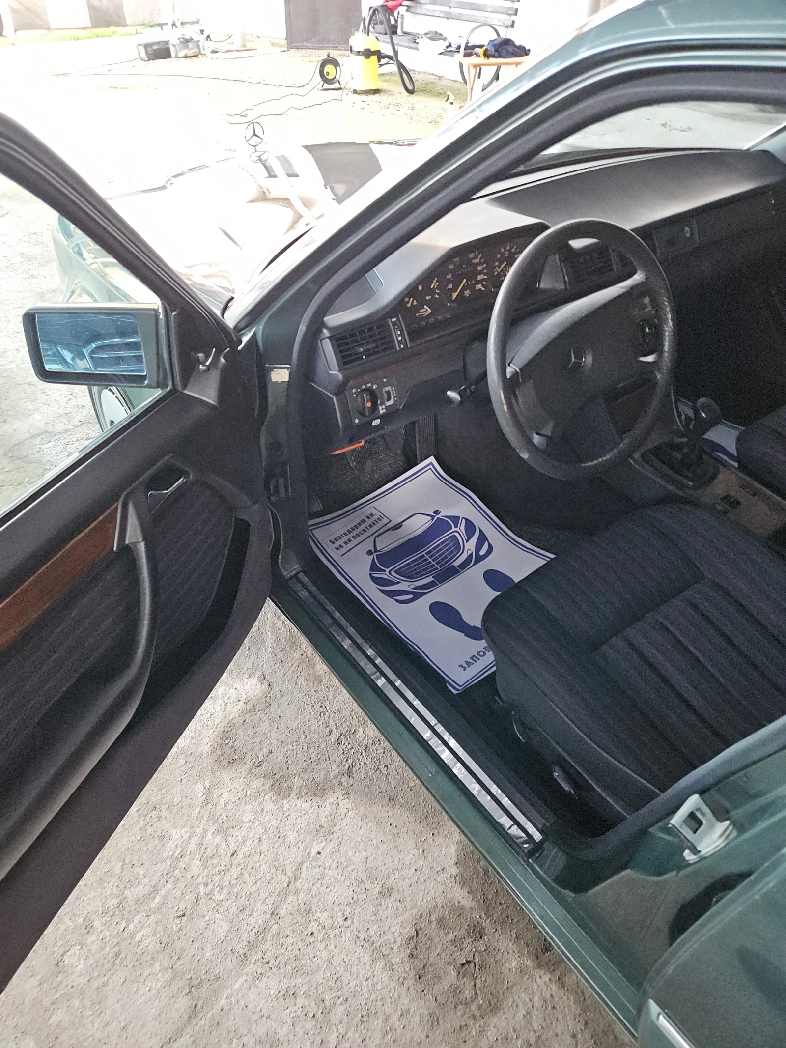 Mercedes-Benz 124 2.3 | Mobile.bg � ����������� 14