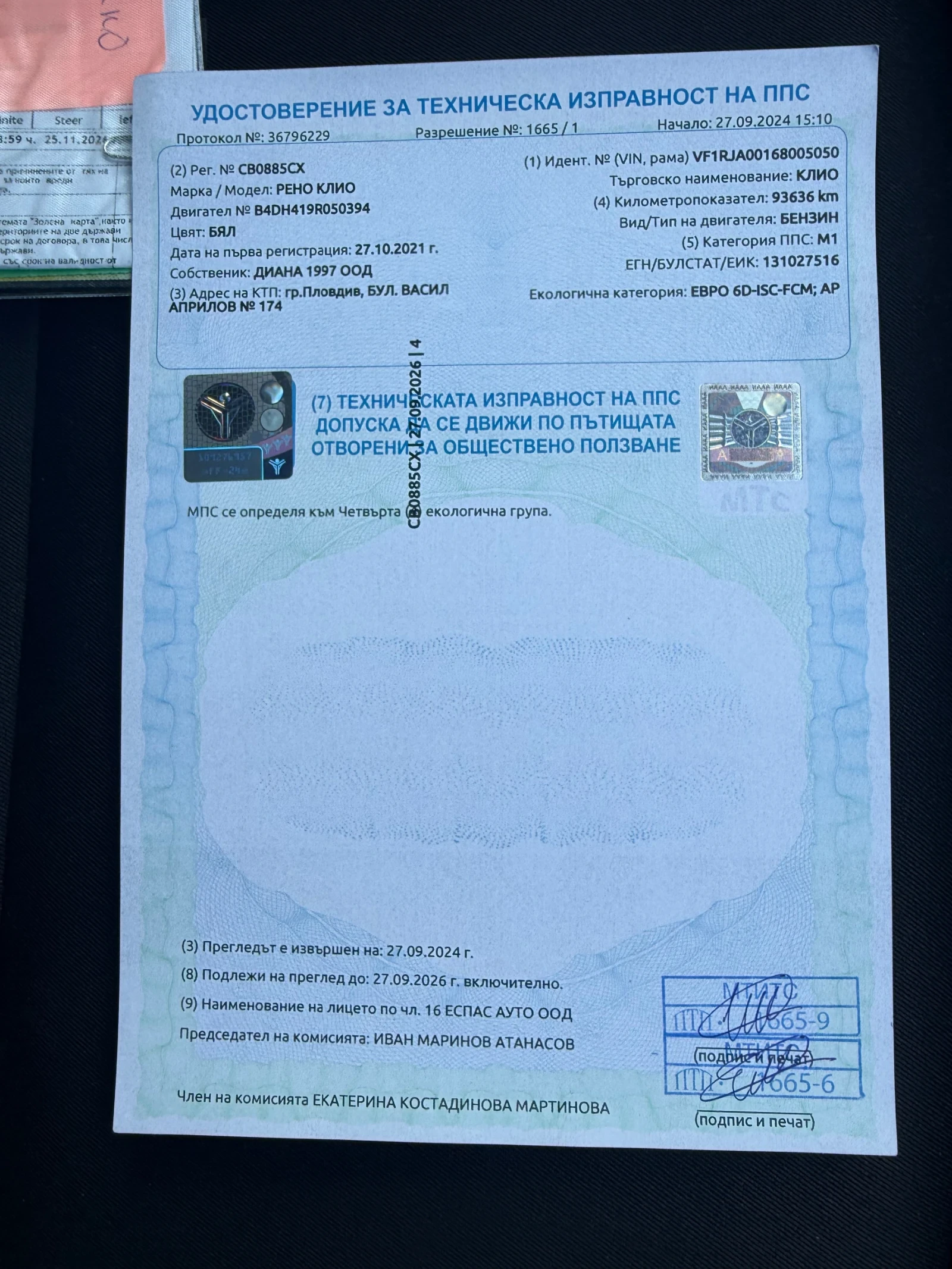 Renault Clio, снимка 12 - Автомобили и джипове - 53713143