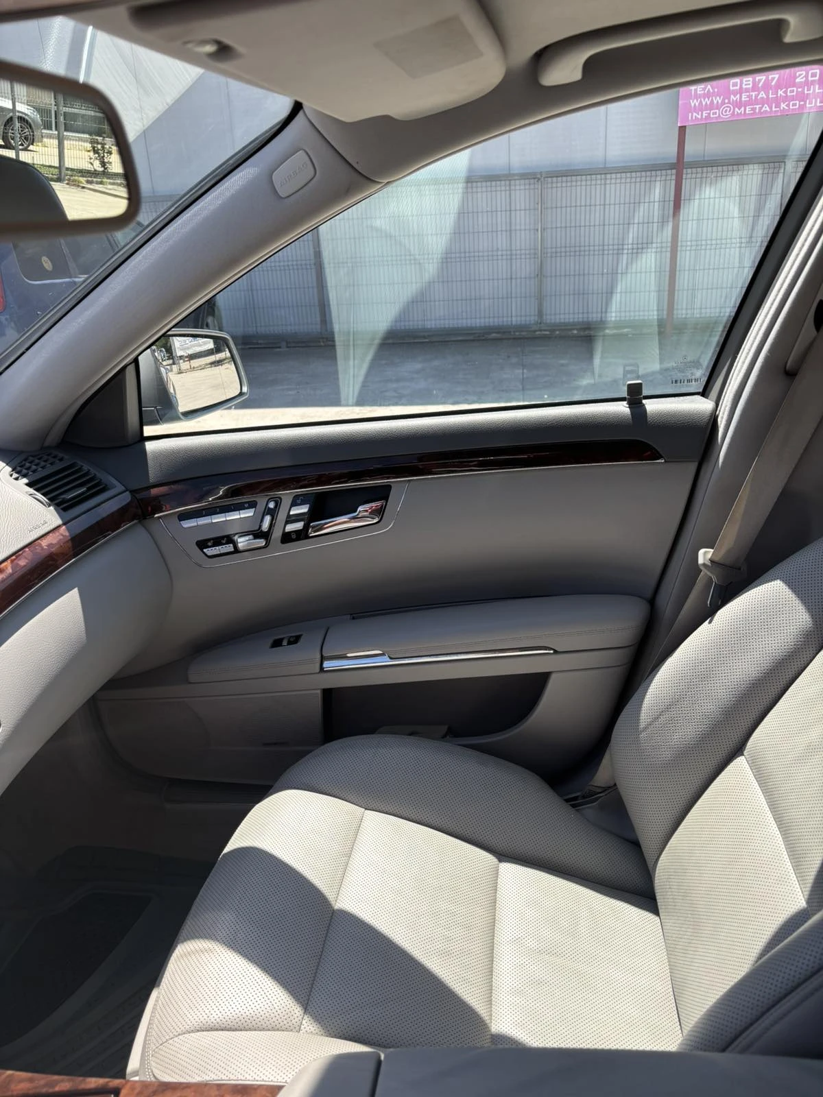 Mercedes-Benz S 550, снимка 16 - Автомобили и джипове - 55002268