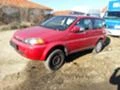 Honda Hr-v 1.6 Spare Repair, снимка 1