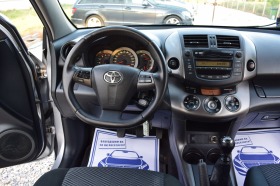 Toyota Rav4 2.2 D-4D\Facelift, снимка 13 - Автомобили и джипове - 45596555