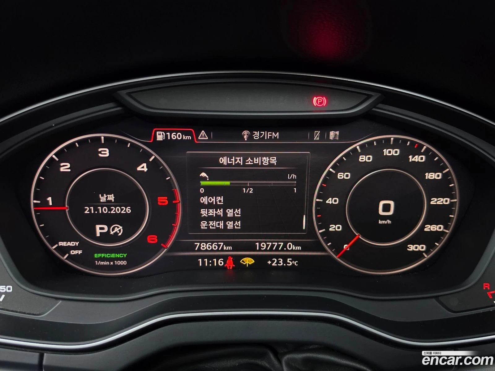 Audi Q5 40 TDI Quattro Premium, снимка 7 - Автомобили и джипове - 56741365