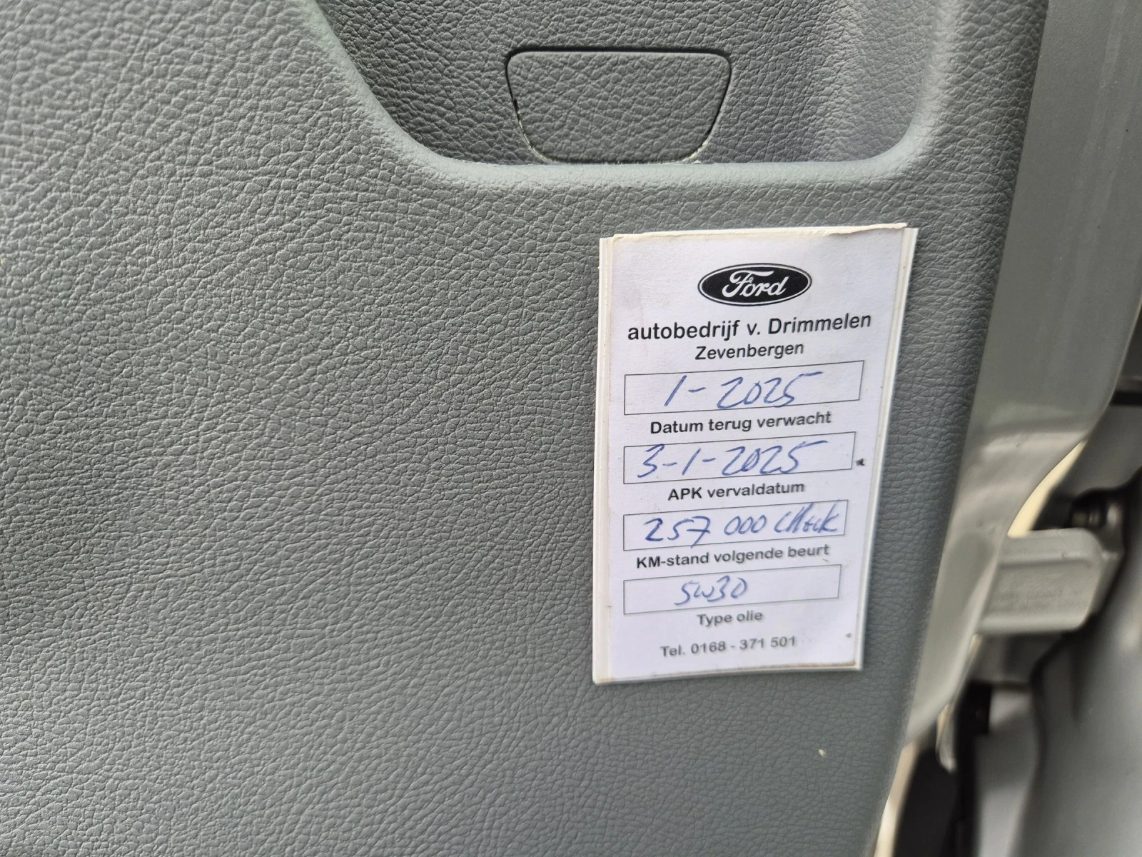 Ford Transit 2.2TDCI, снимка 16 - Бусове и автобуси - 53828995