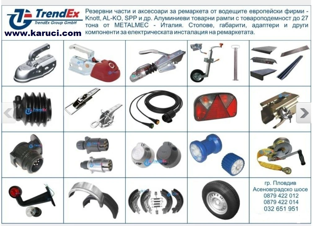   THOMAS    THOMAS BT-500L      | Mobile.bg   16