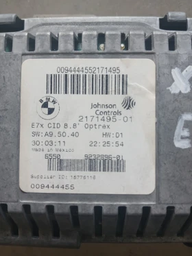 2171495-01 дисплей  информация BMW X5 E70 , снимка 3