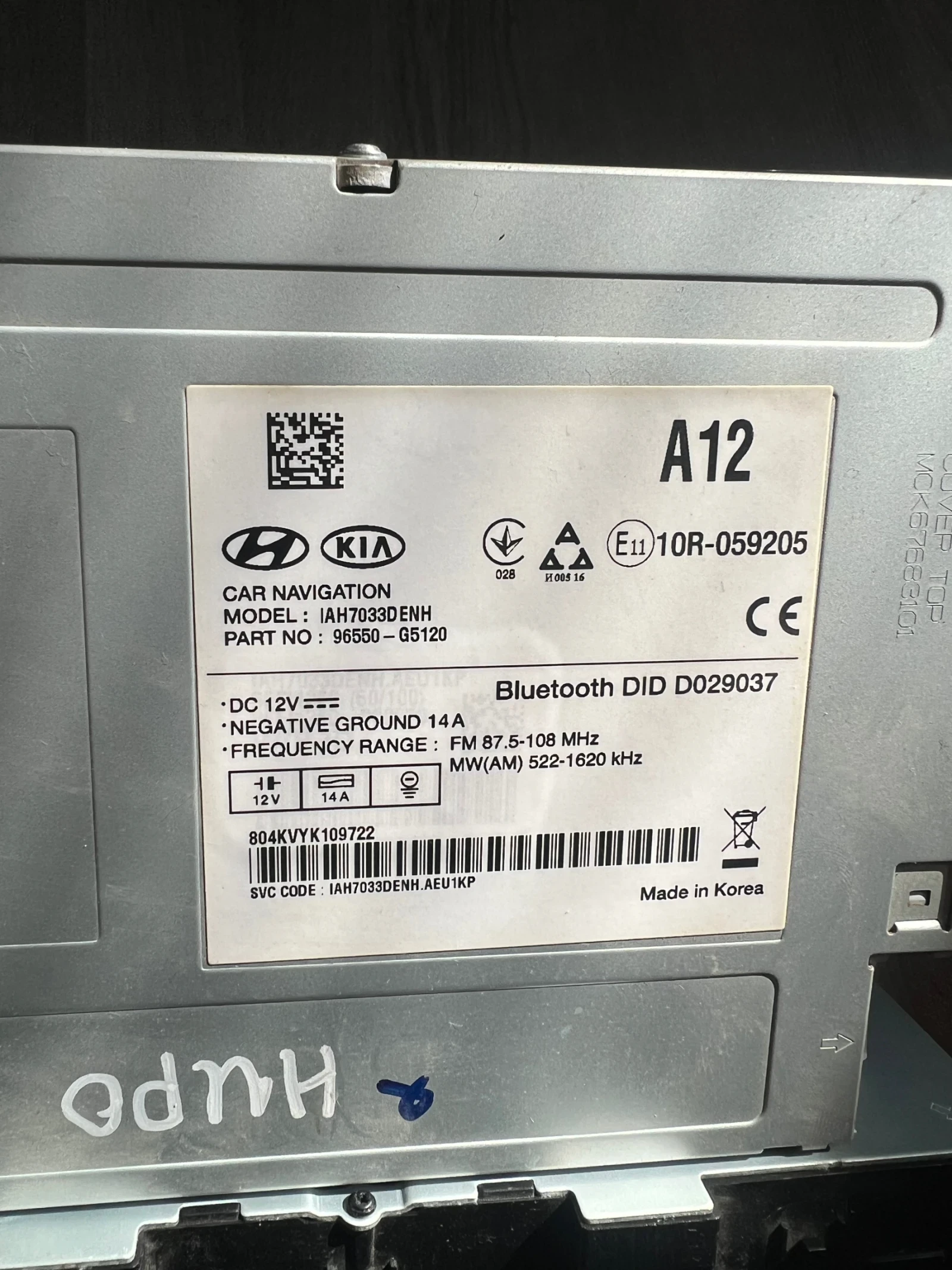 96550-G5120    Kia Niro IAH7033DENH 96550-G5120 | Mobile.bg   2